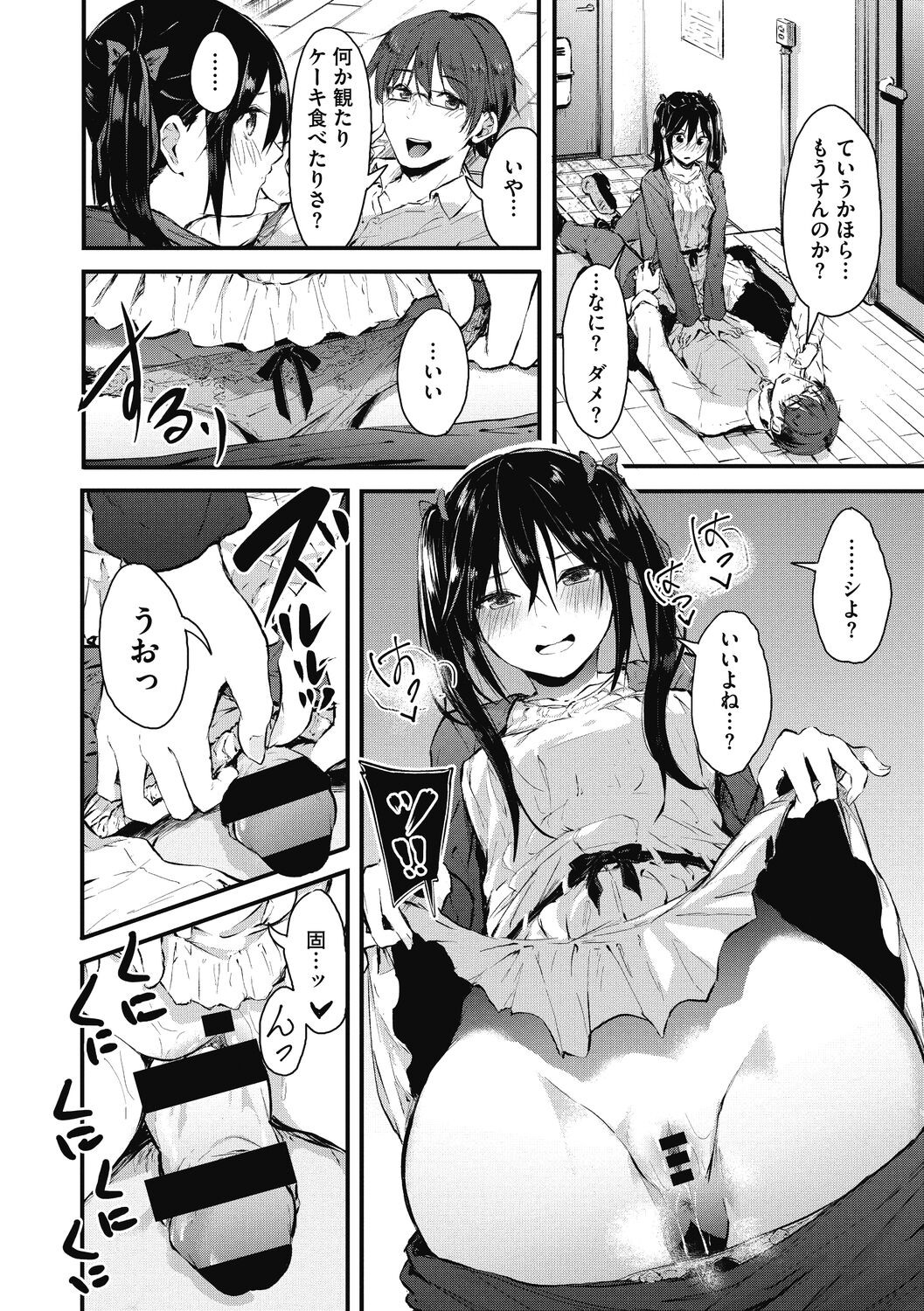 Page 166