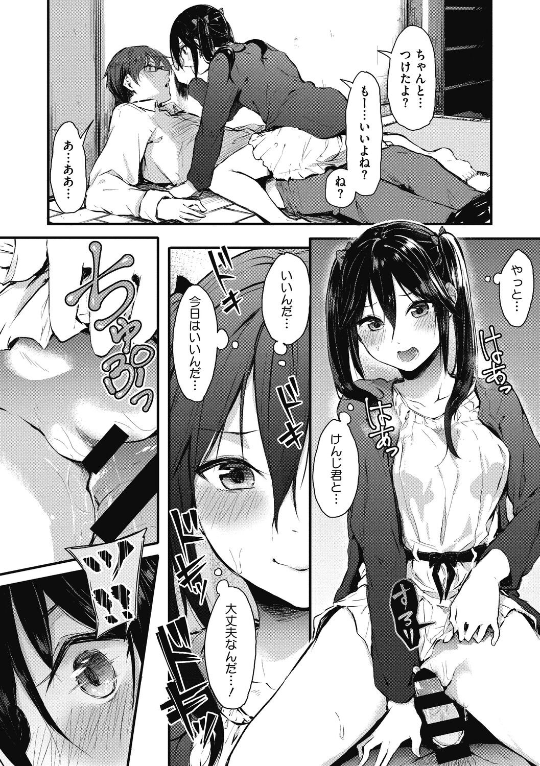 Page 168