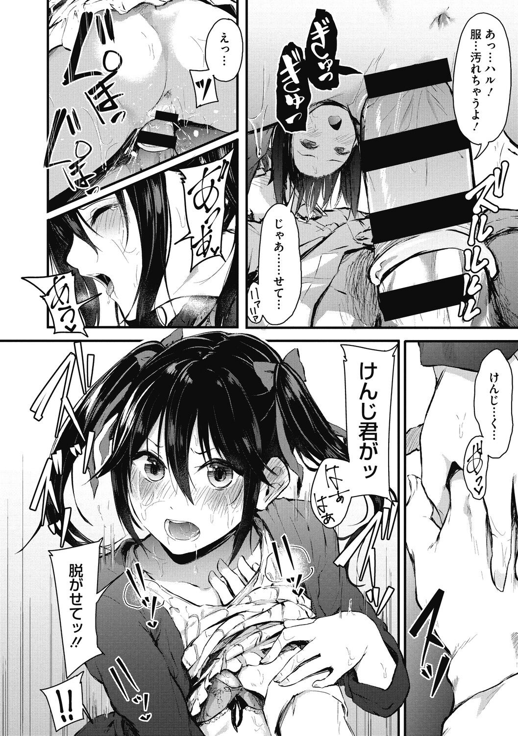 Page 170