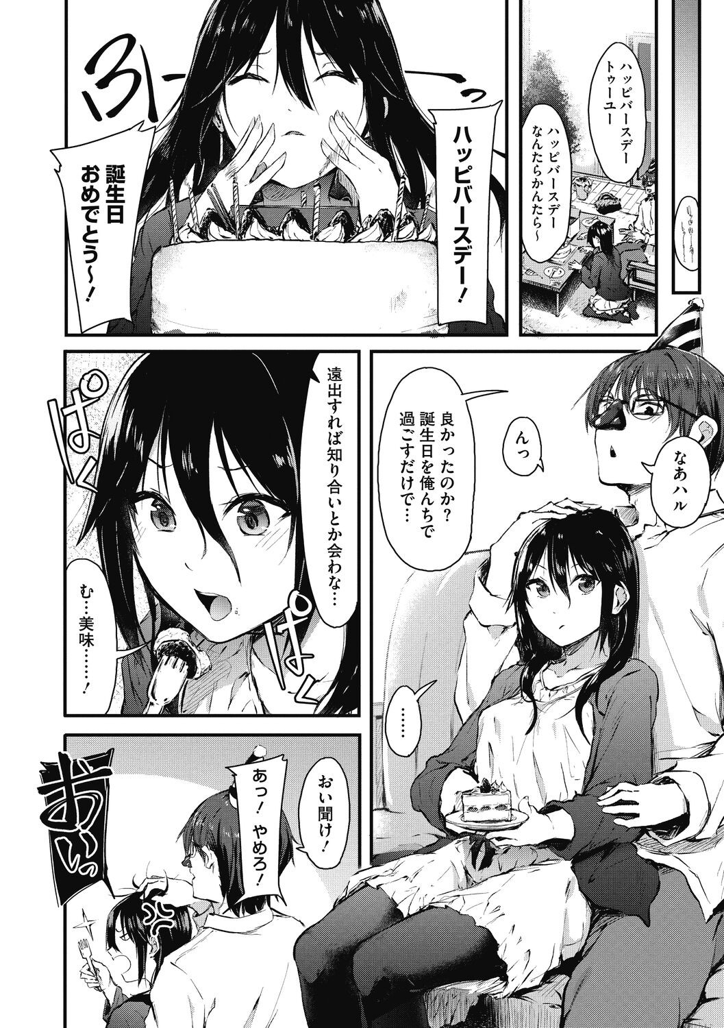 Page 180