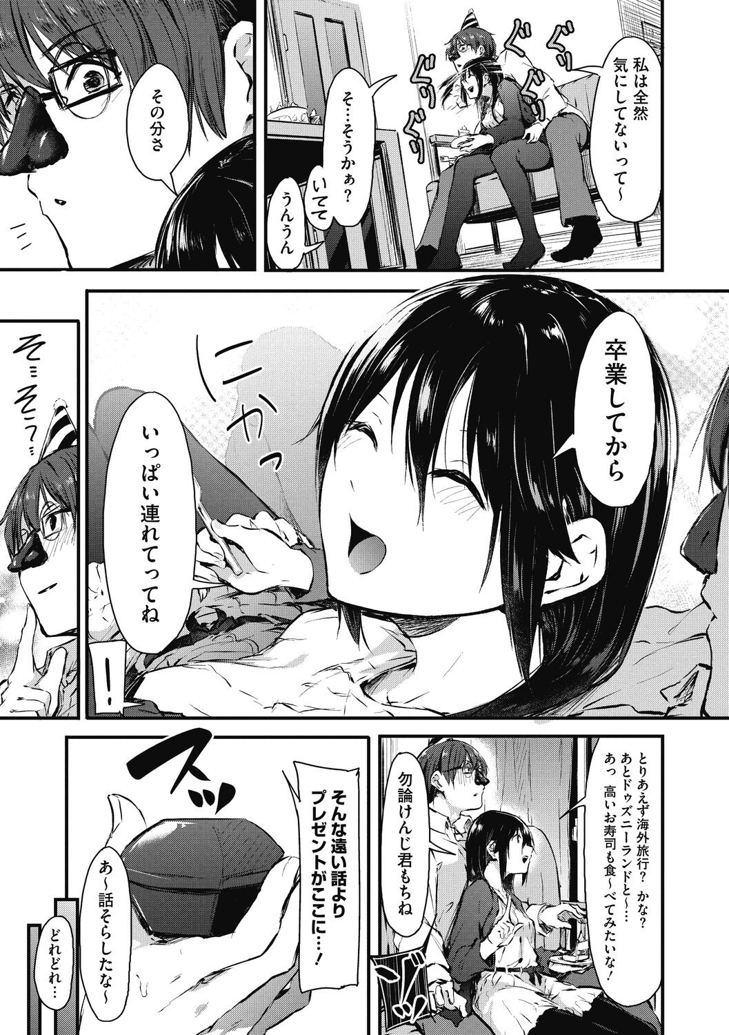 Page 181