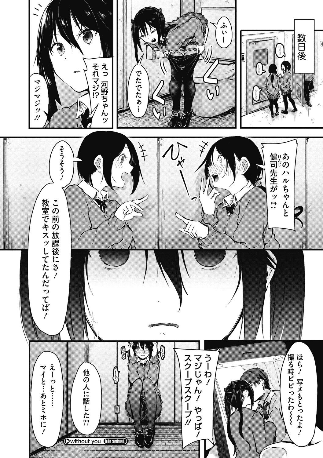 Page 182