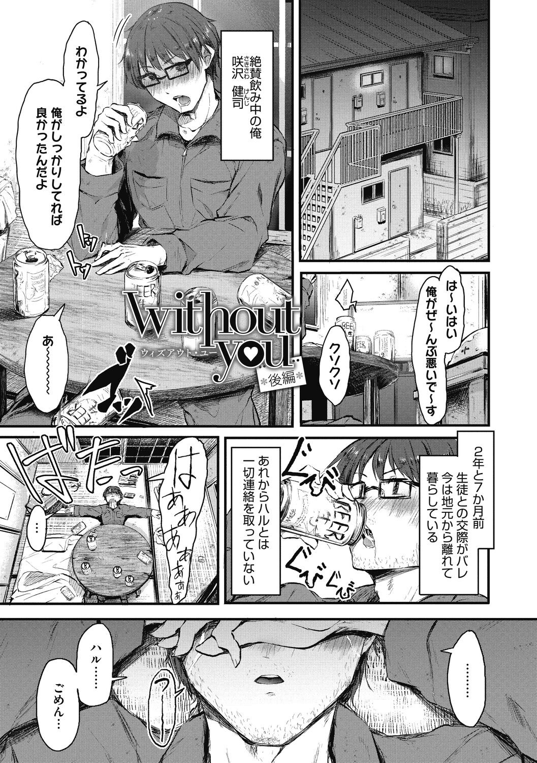 Page 183