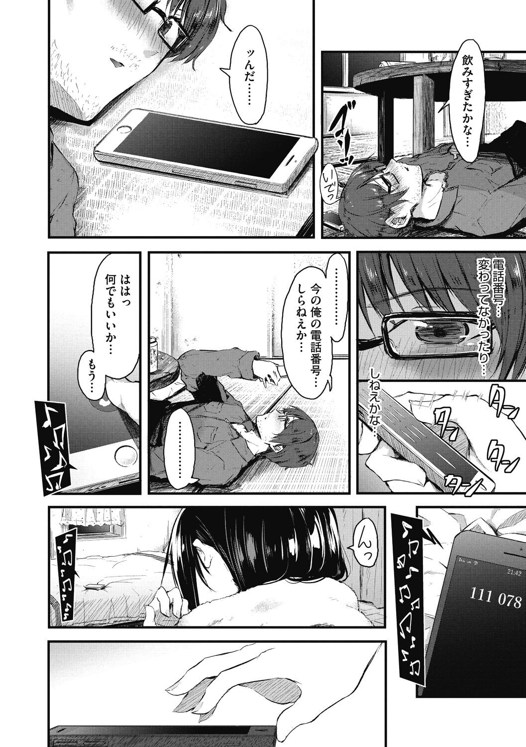 Page 184