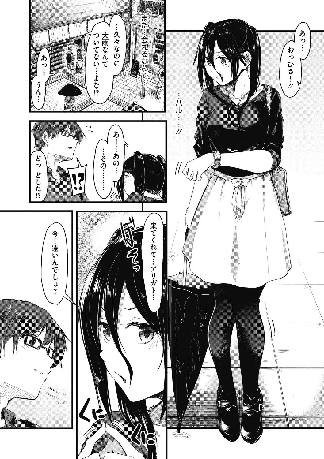 Page 187