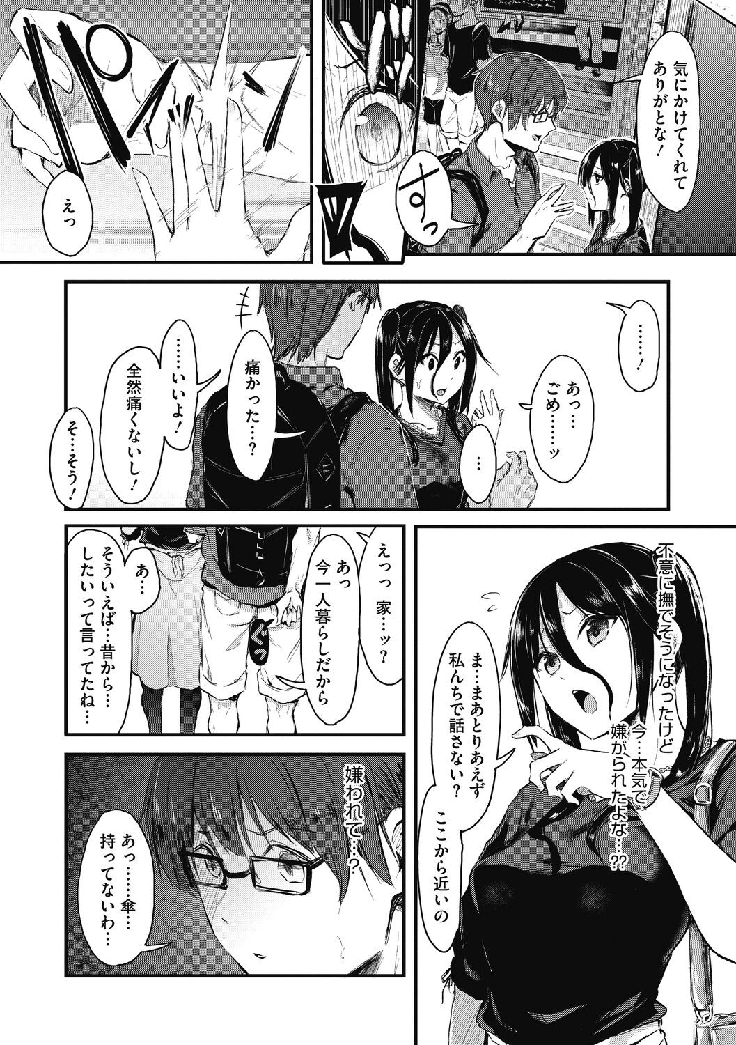 Page 188