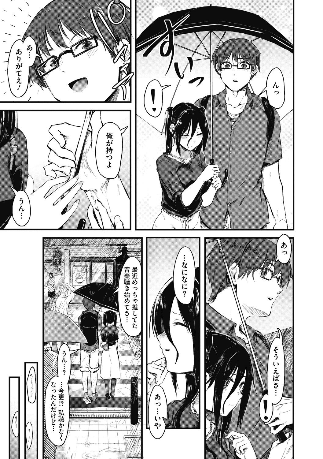Page 189