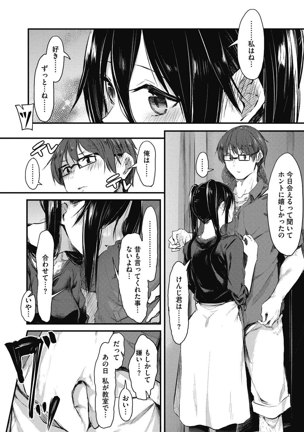 Page 192