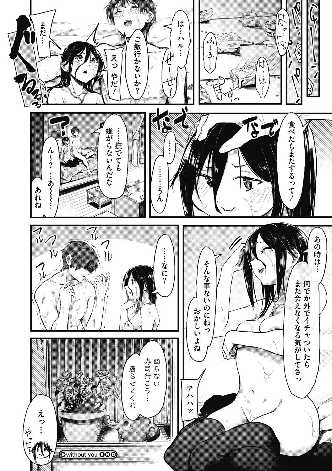 Page 212