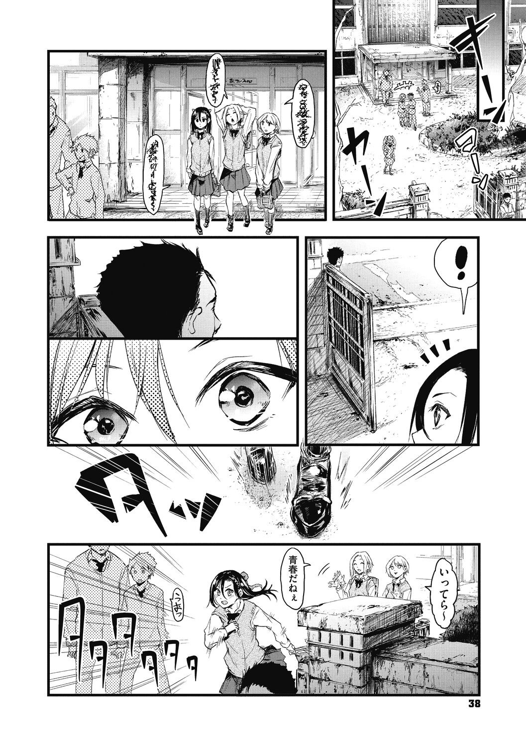 Page 38