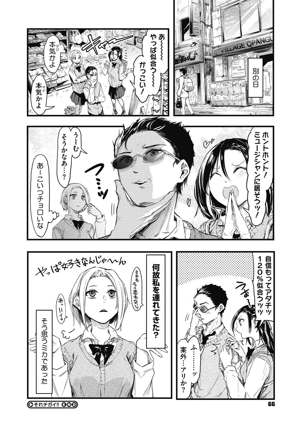 Page 66