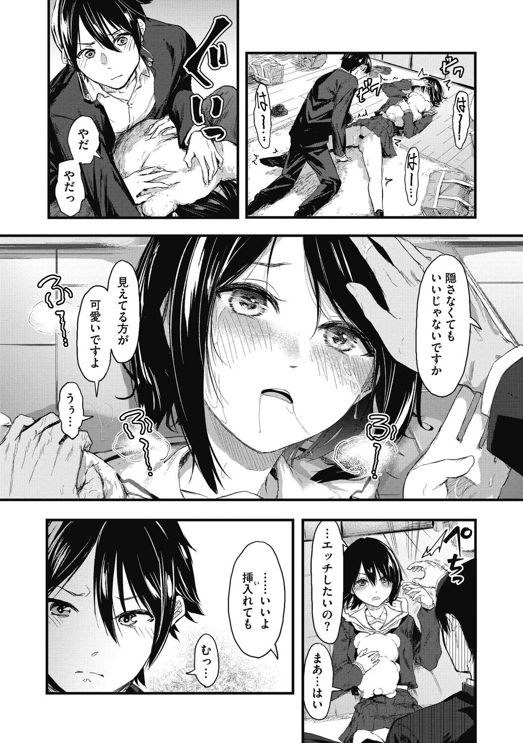 Page 86