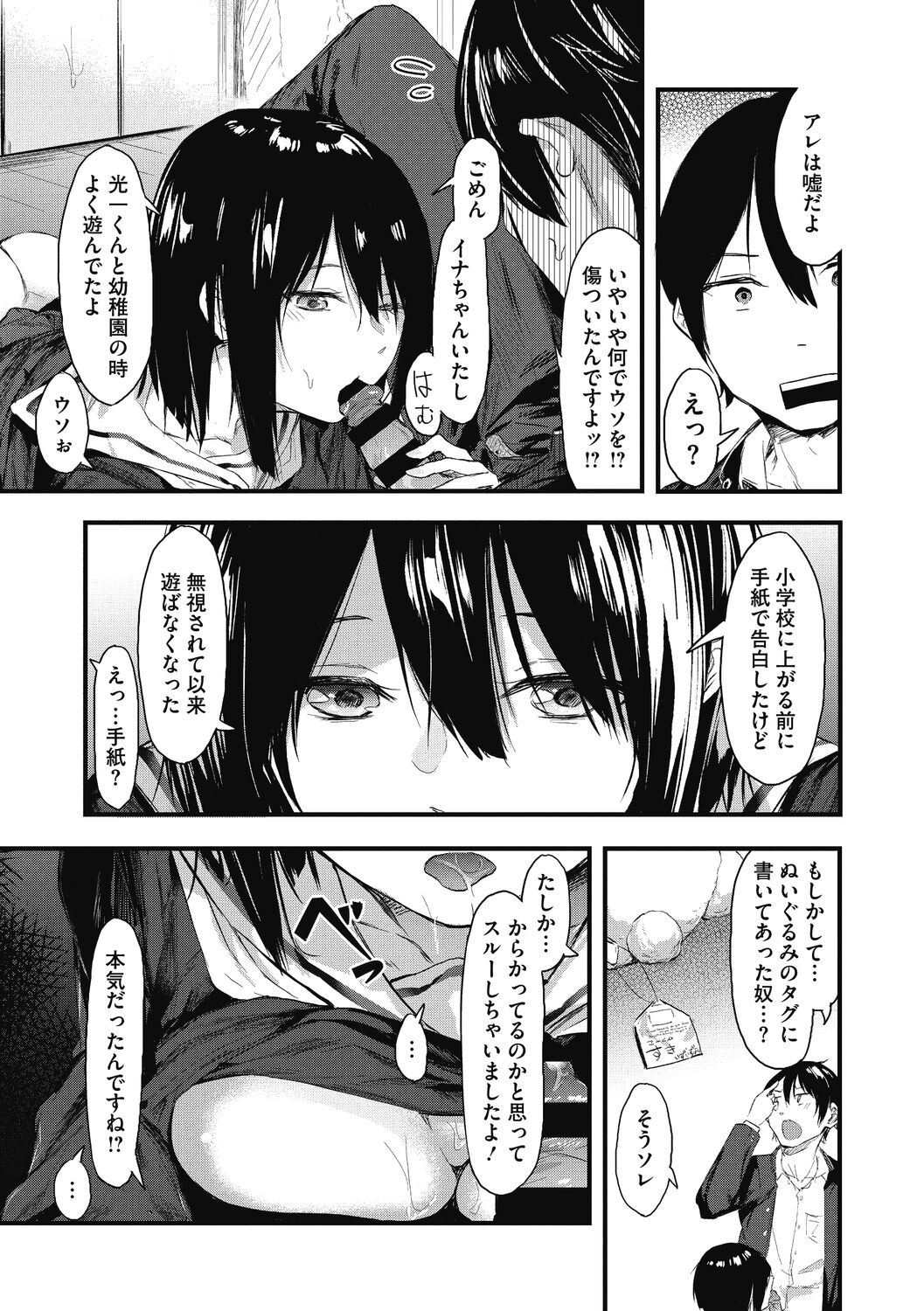Page 93