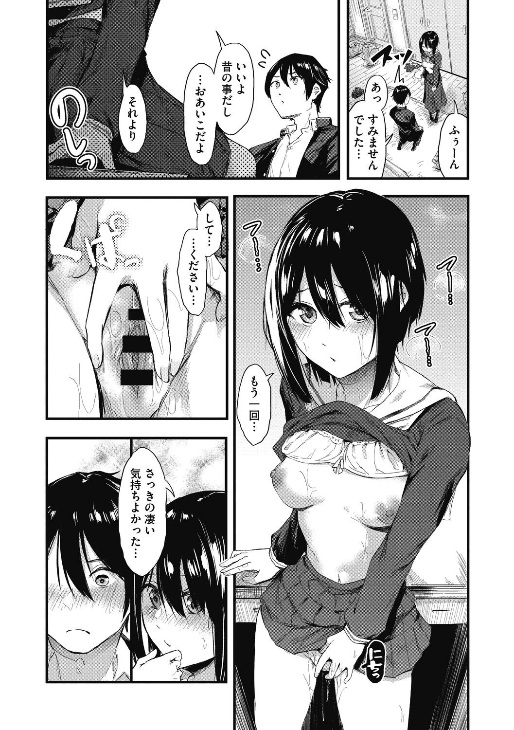 Page 94
