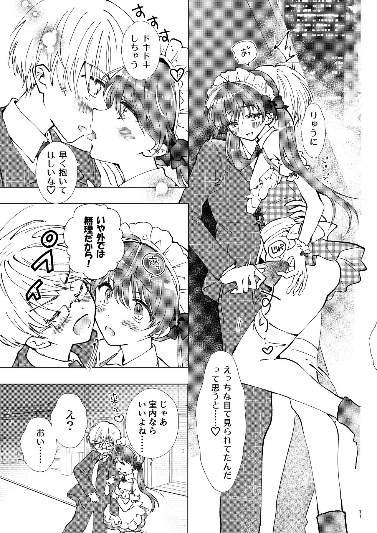 Page 11