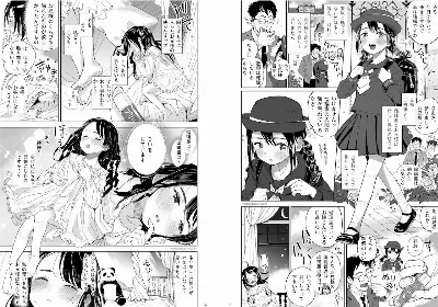 兄×妹 ドキドキ妄想オナ