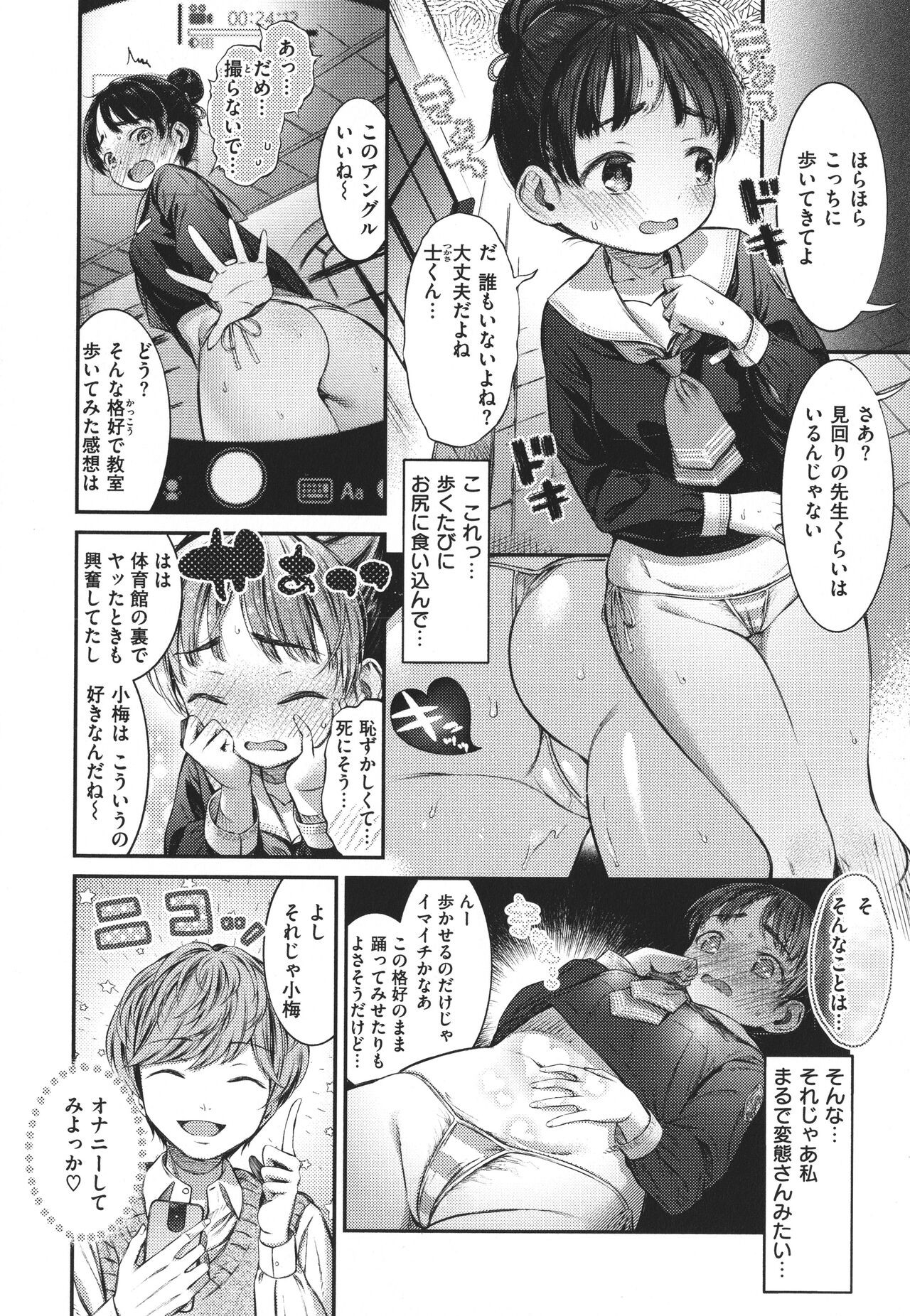 Page 128