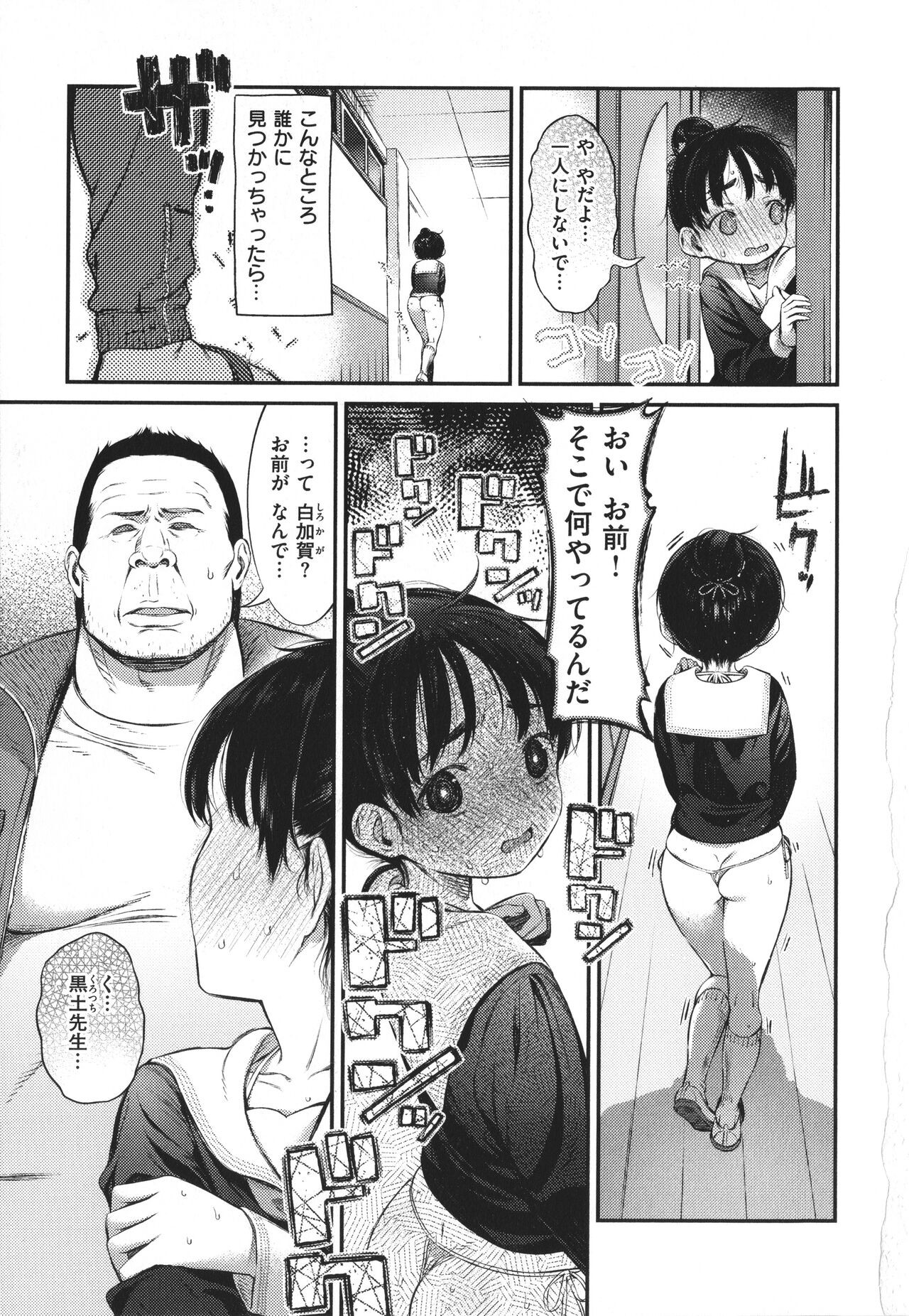 Page 131