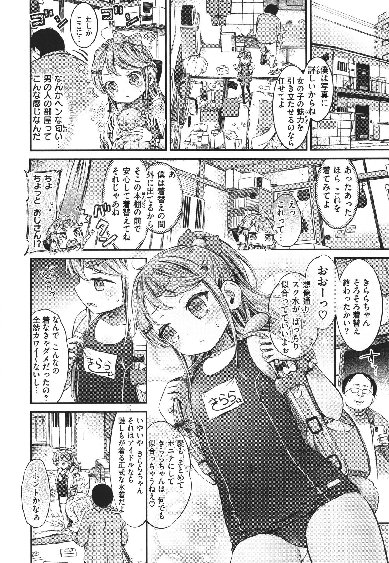 Page 148