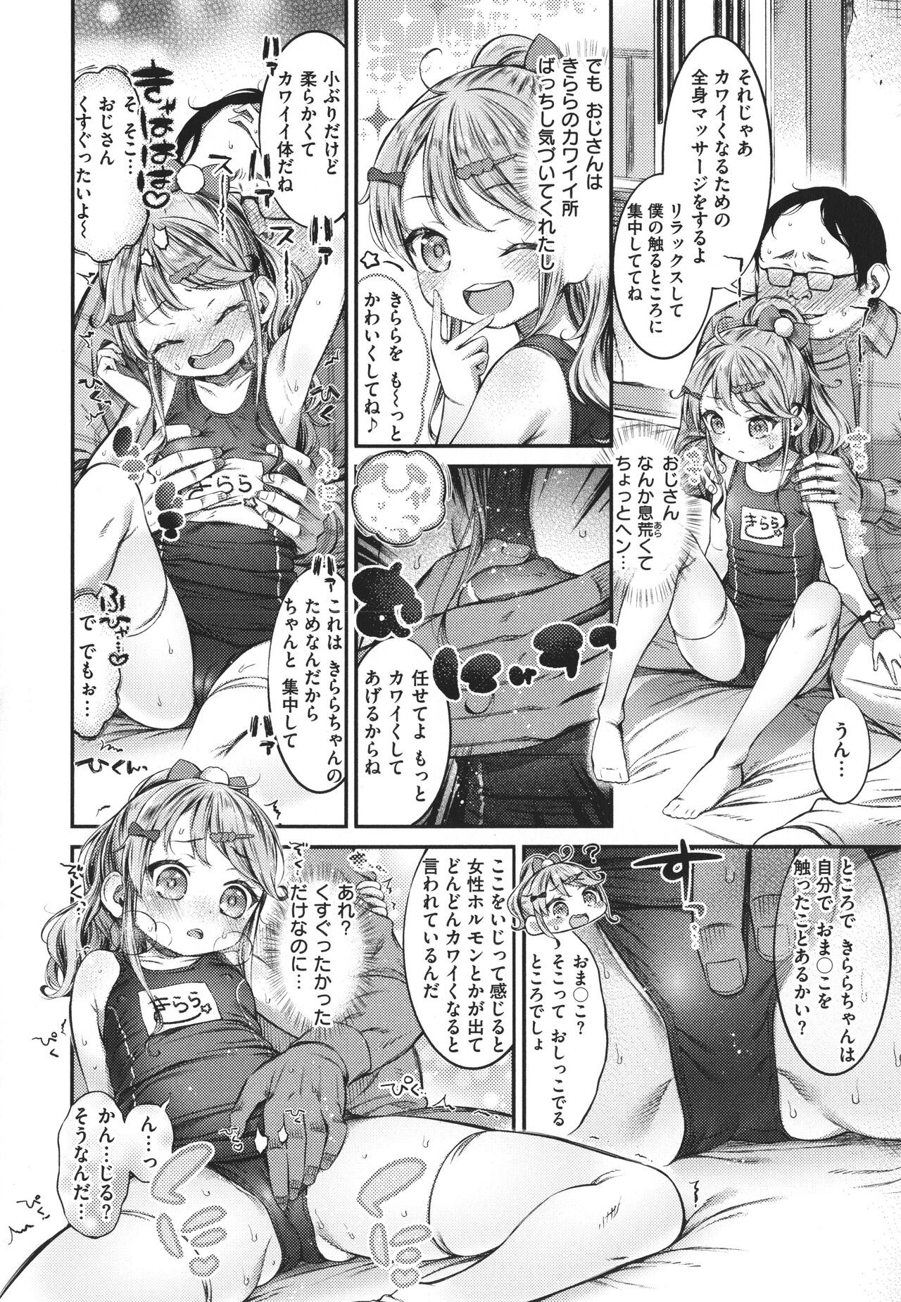 Page 150