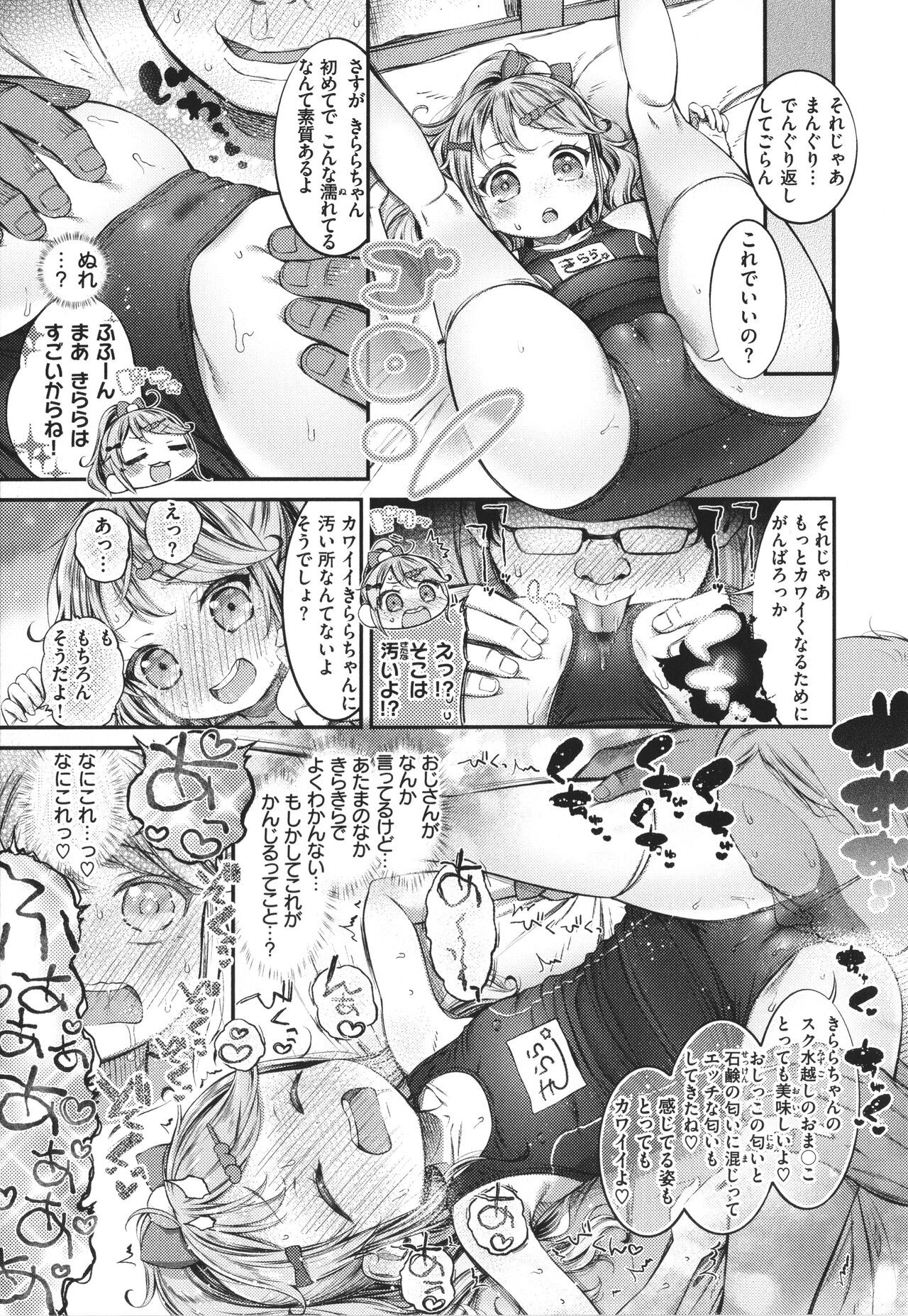 Page 151