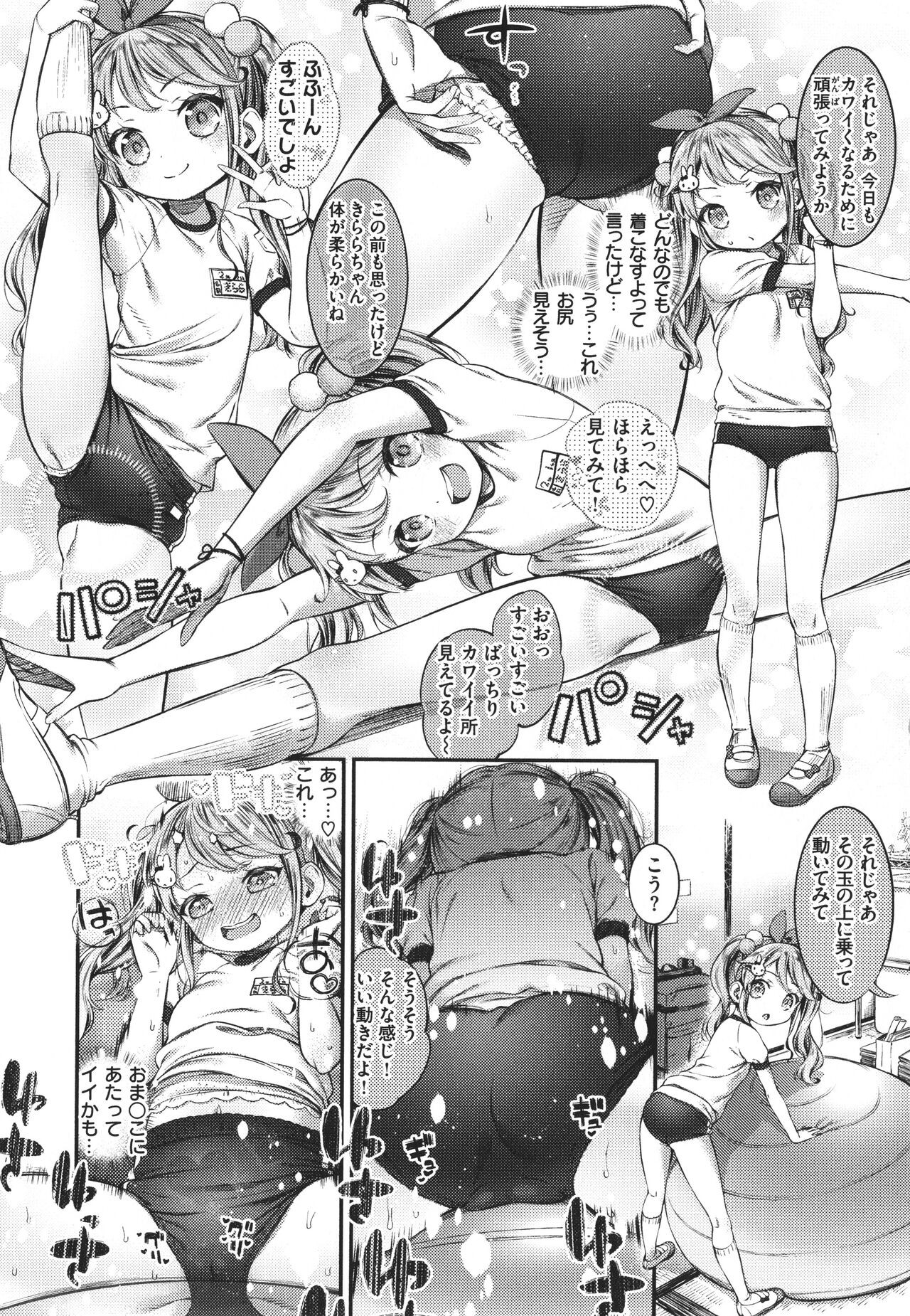 Page 154