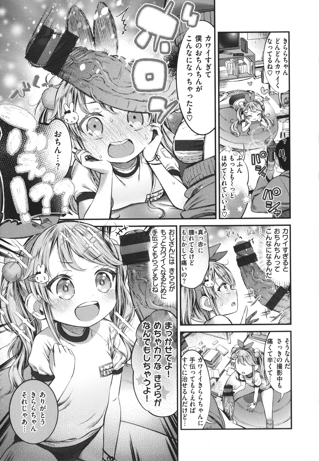 Page 155