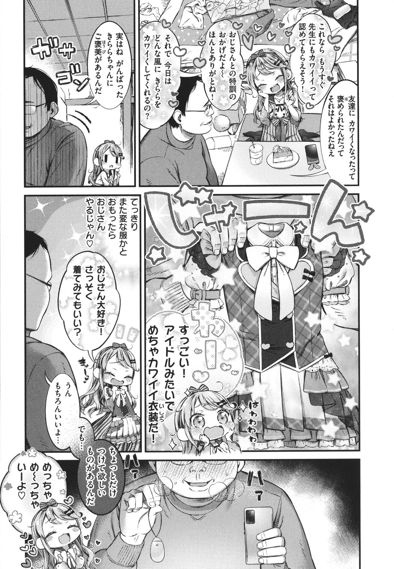 Page 159