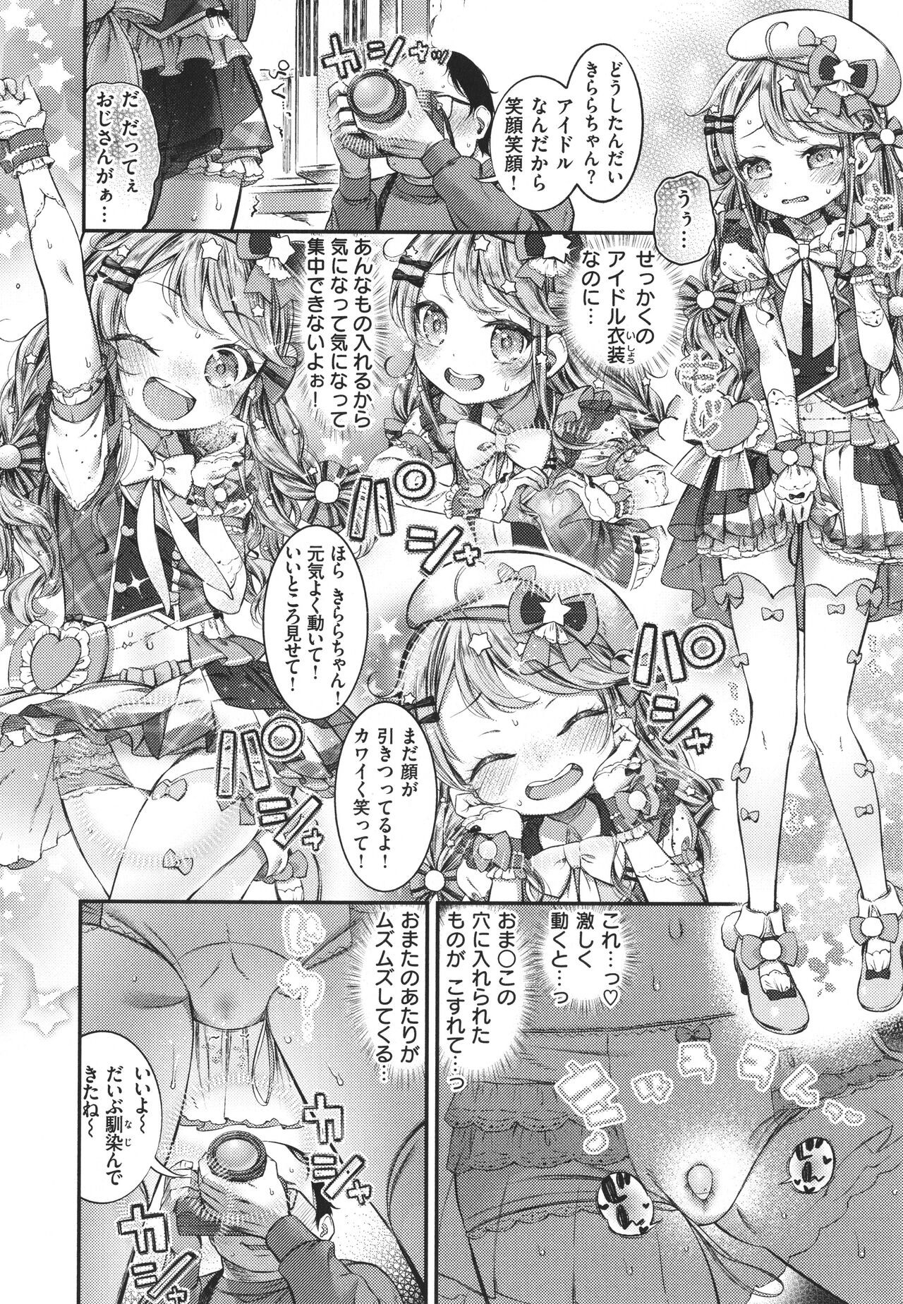 Page 160
