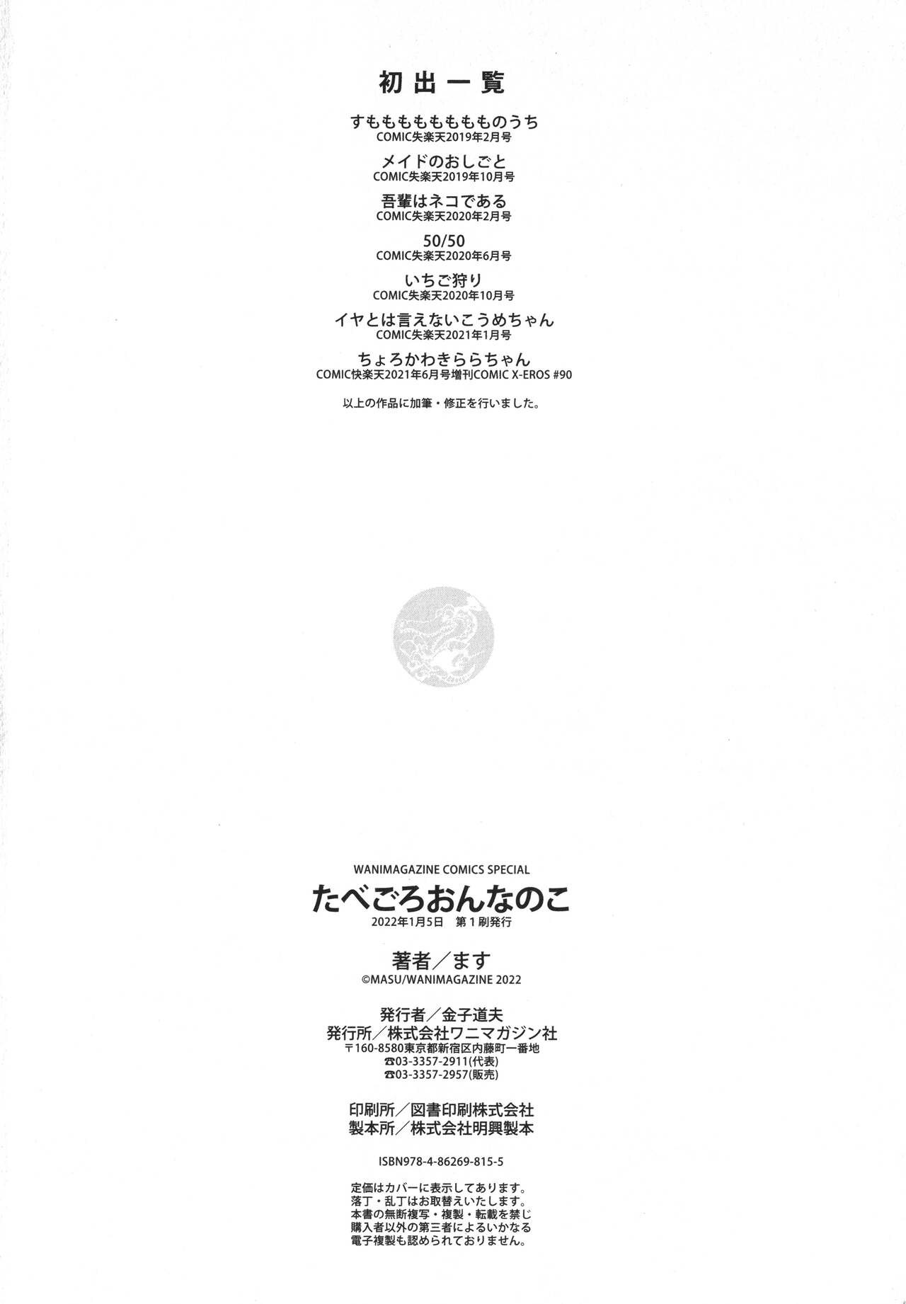 Page 170
