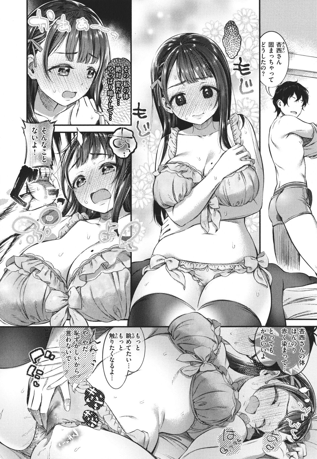 Page 86