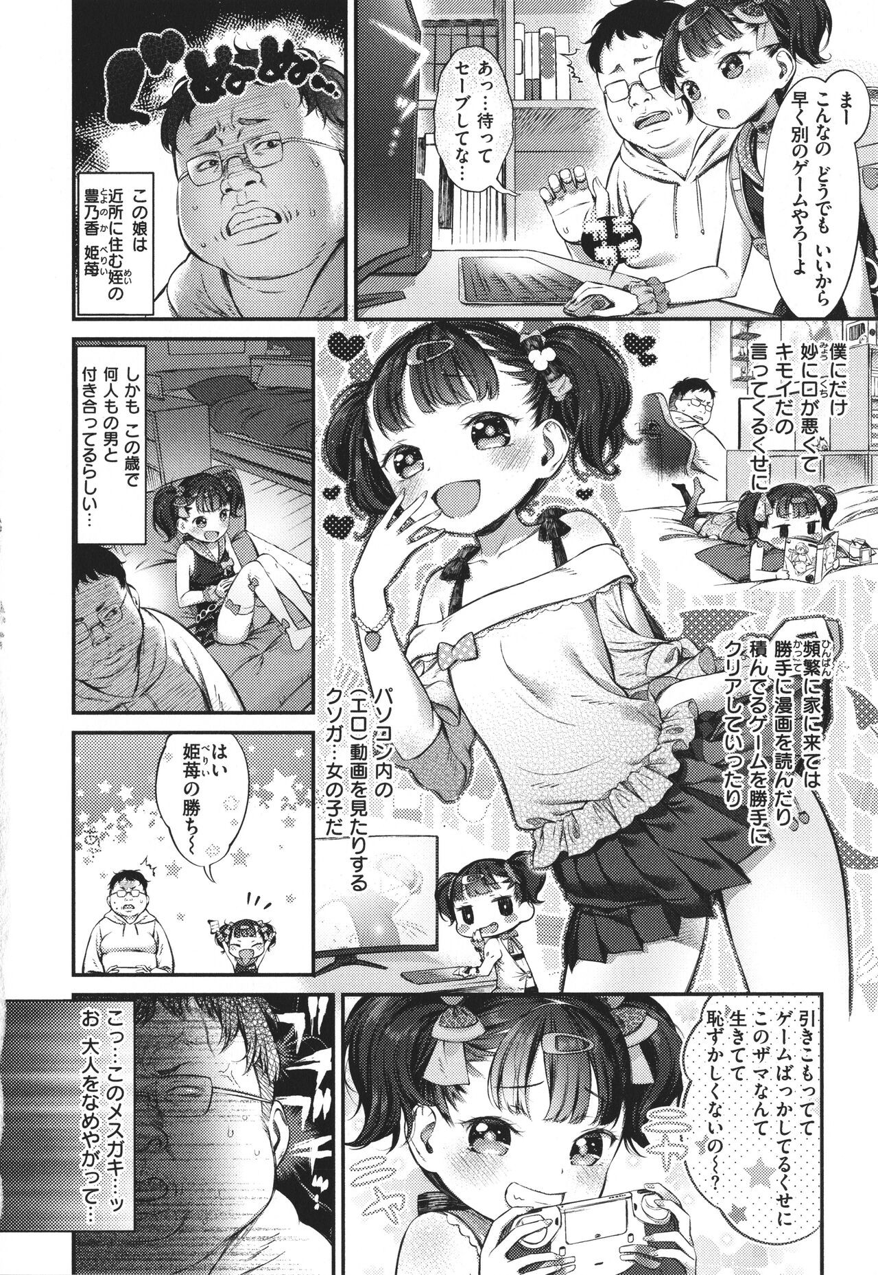 Page 98