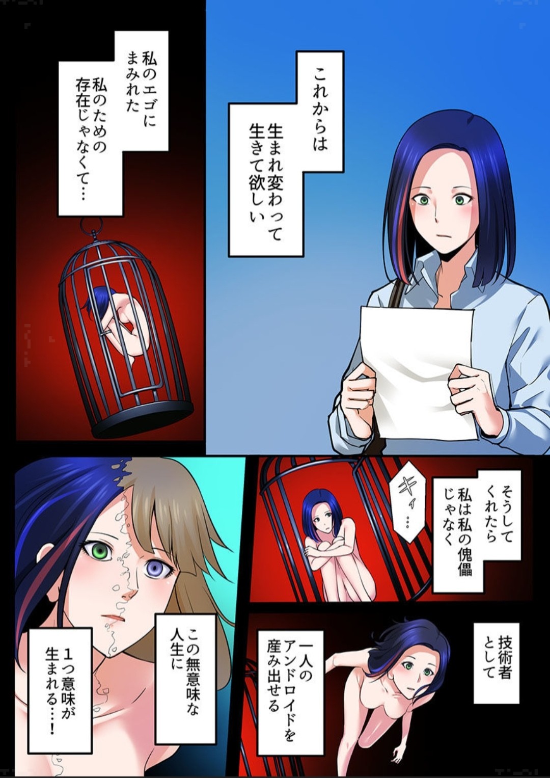 Page 101