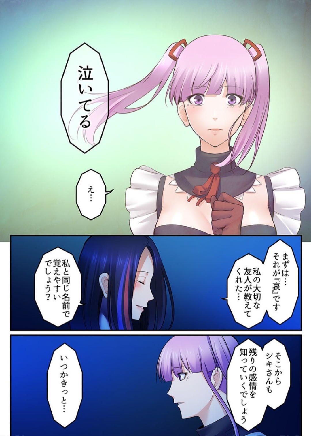 Page 105