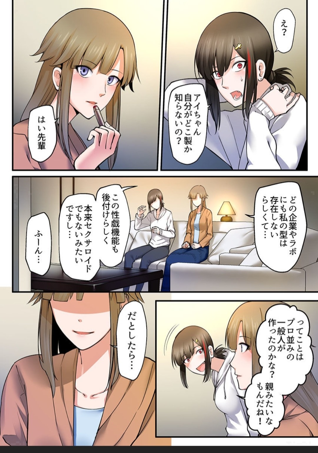 Page 108