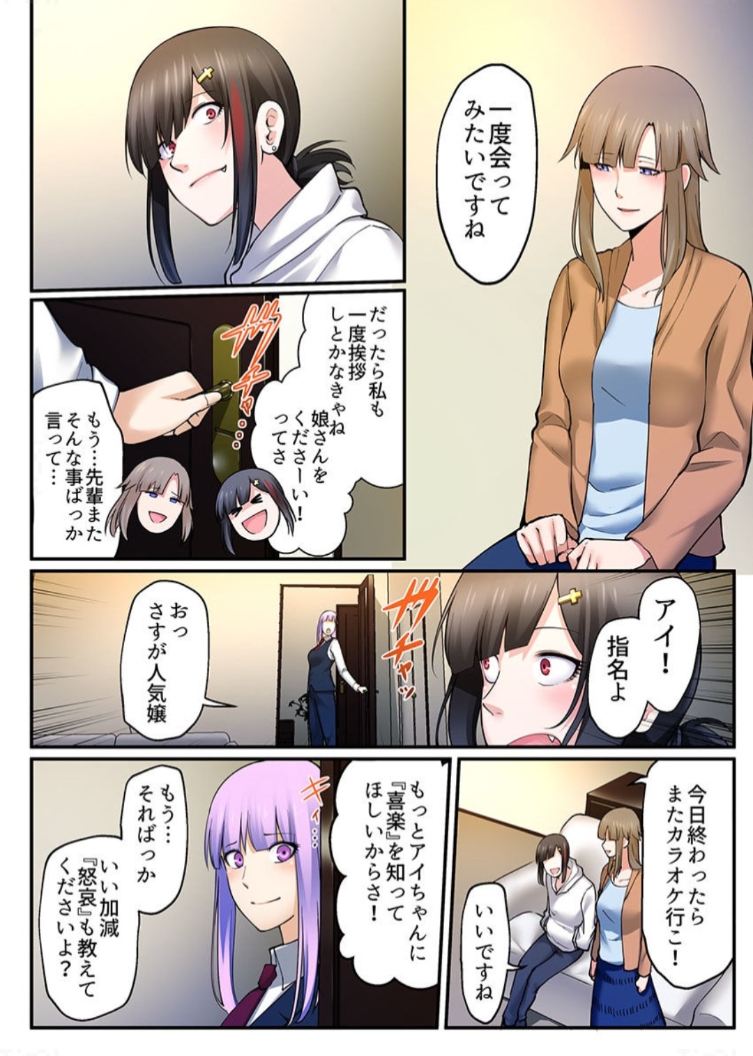 Page 109