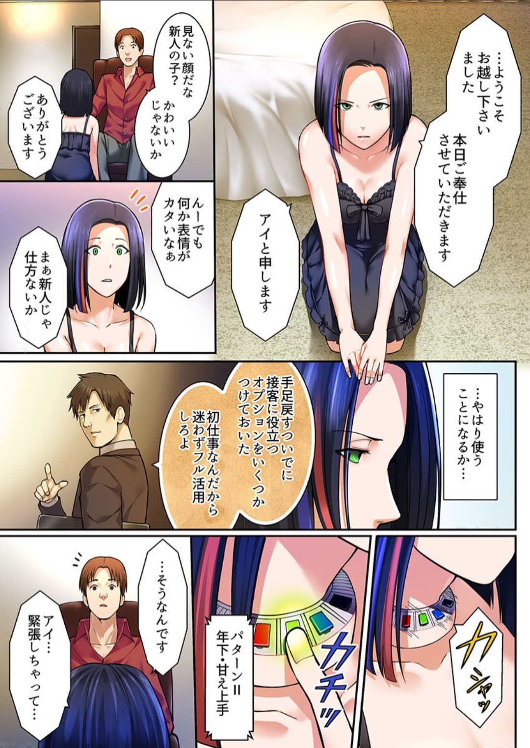 Page 11