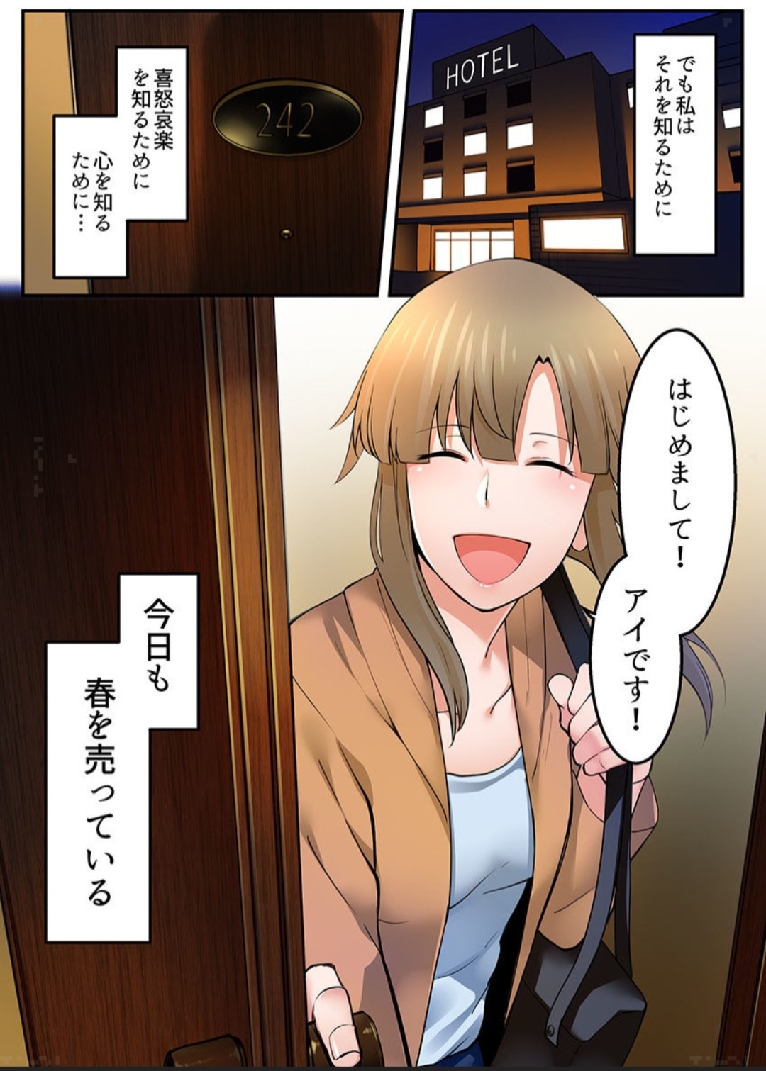 Page 110