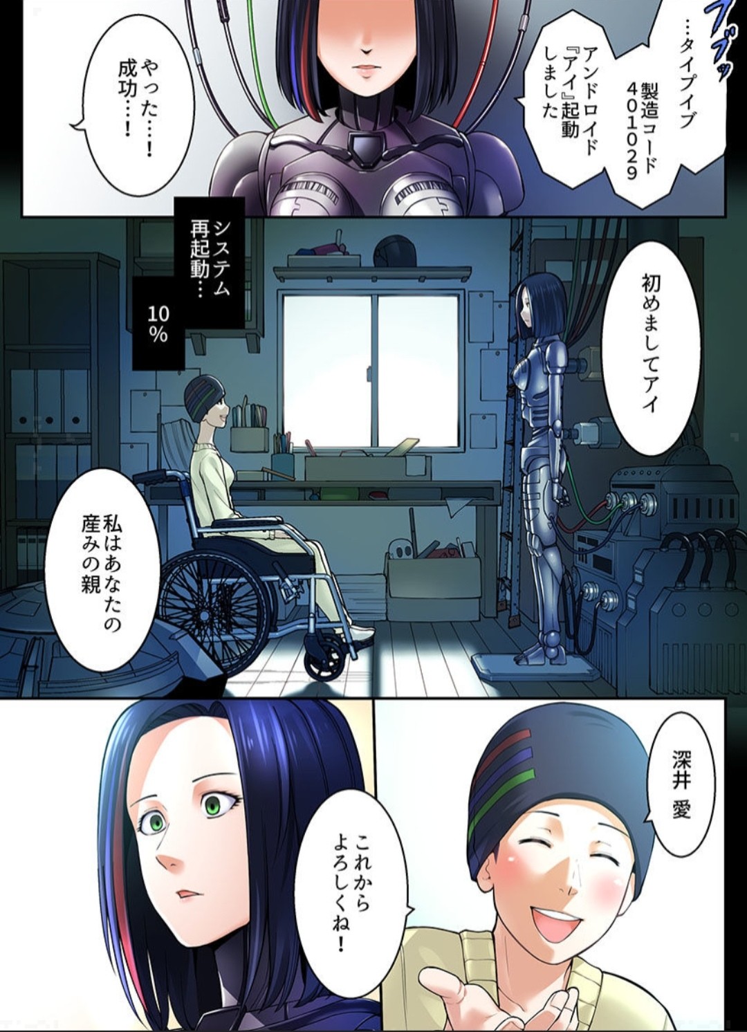 Page 3