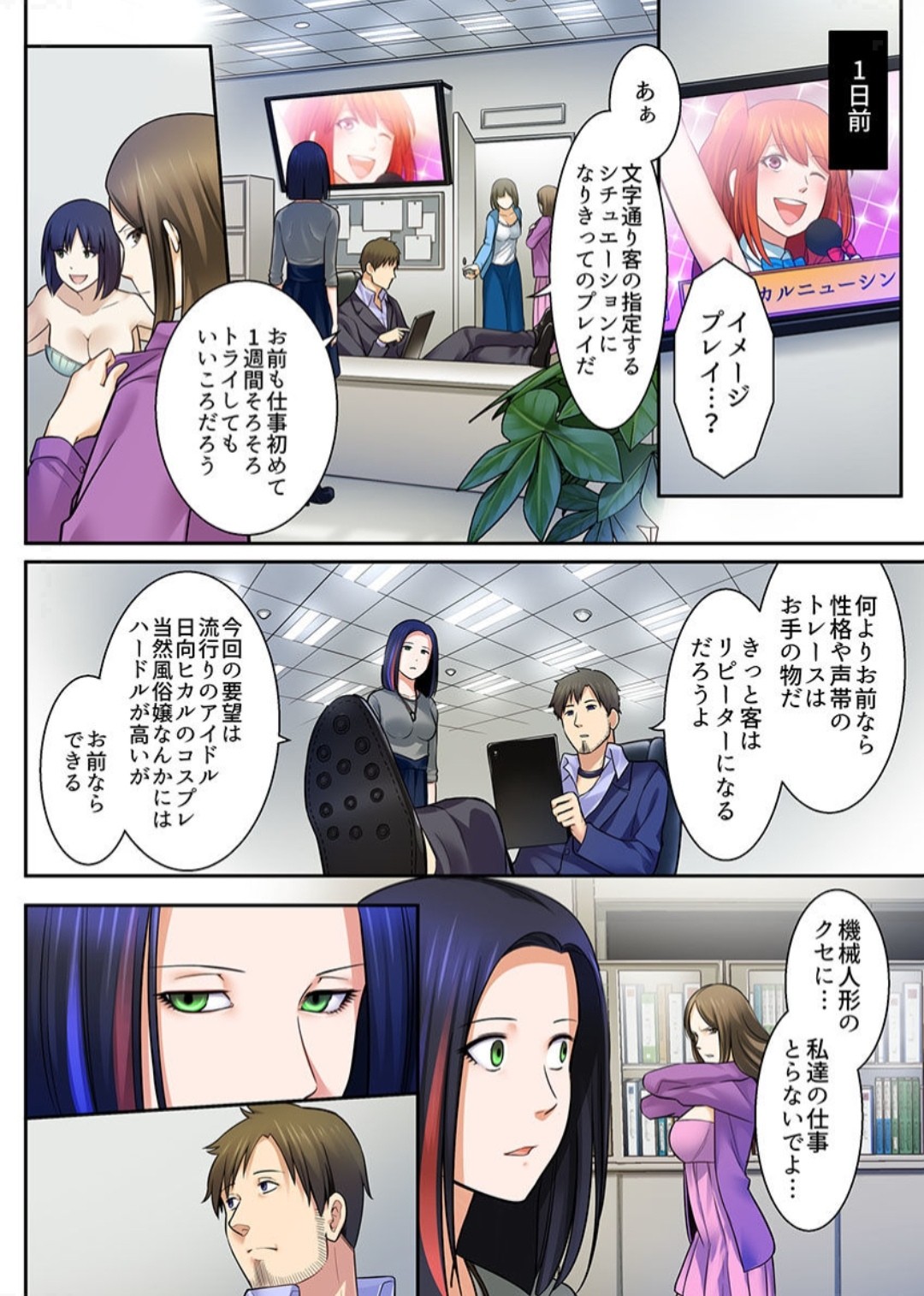 Page 30