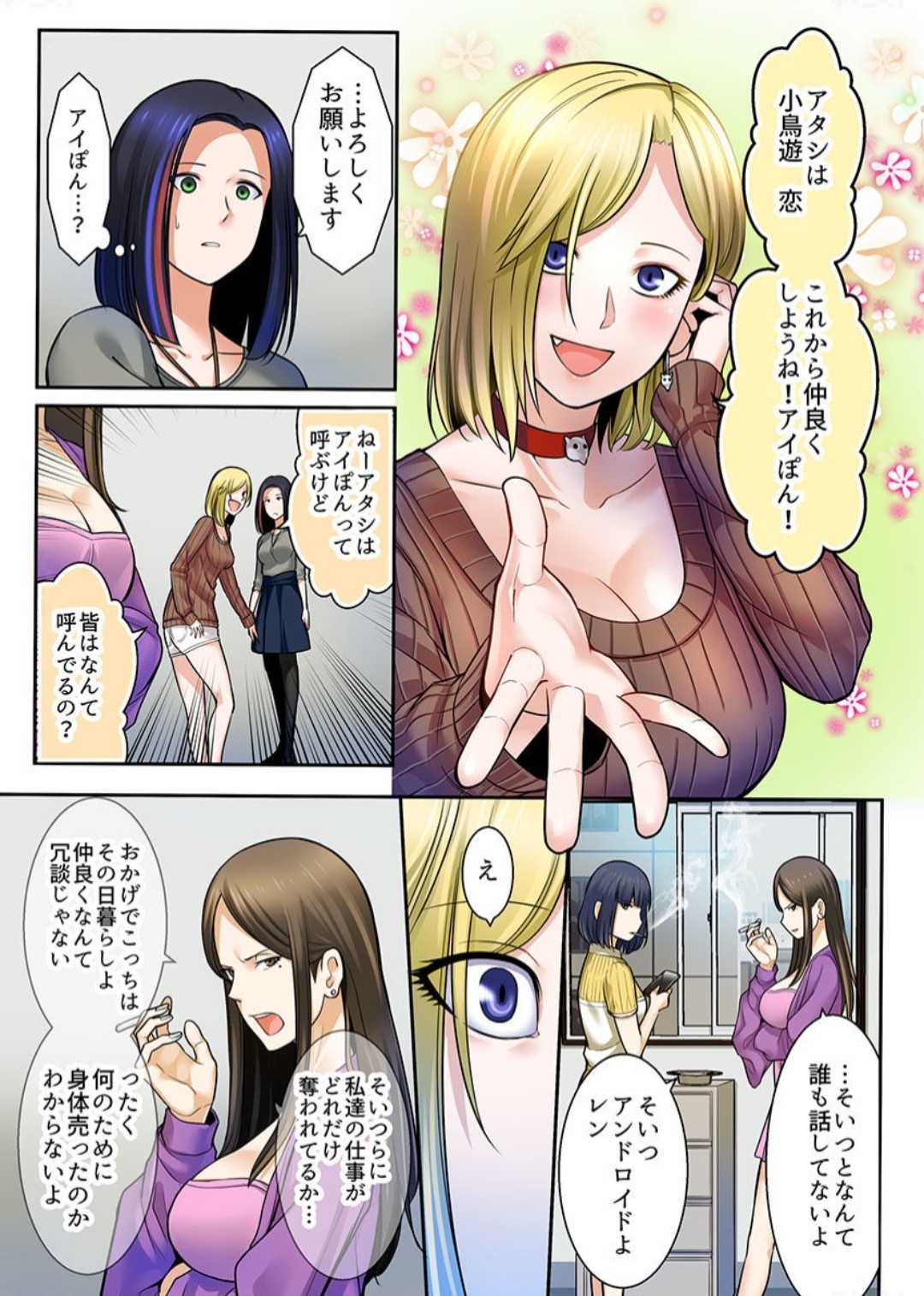 Page 33
