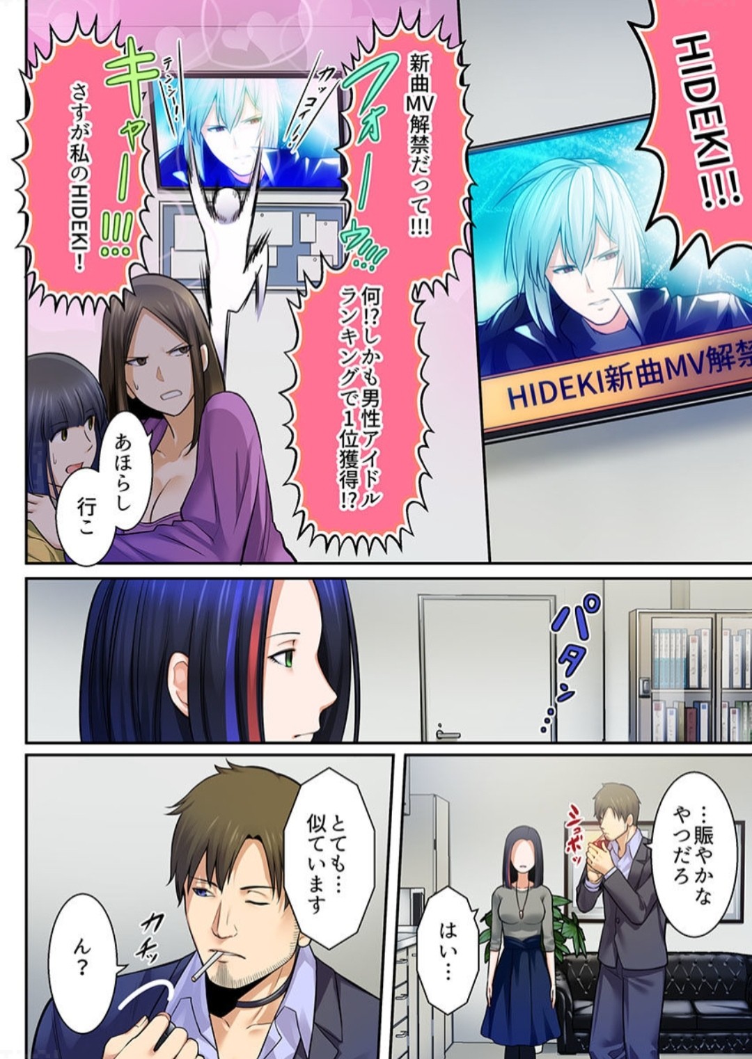 Page 35
