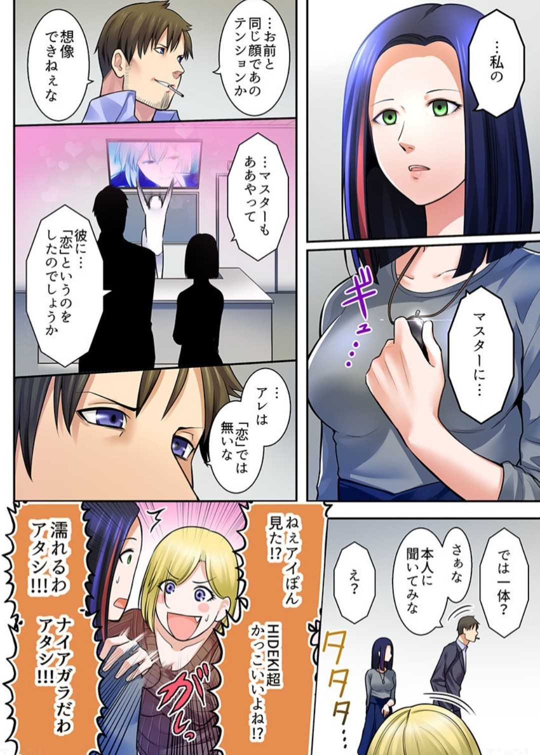 Page 36
