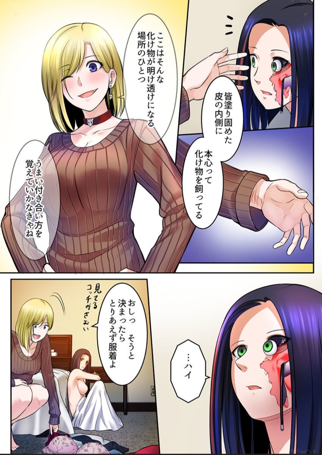 Page 49