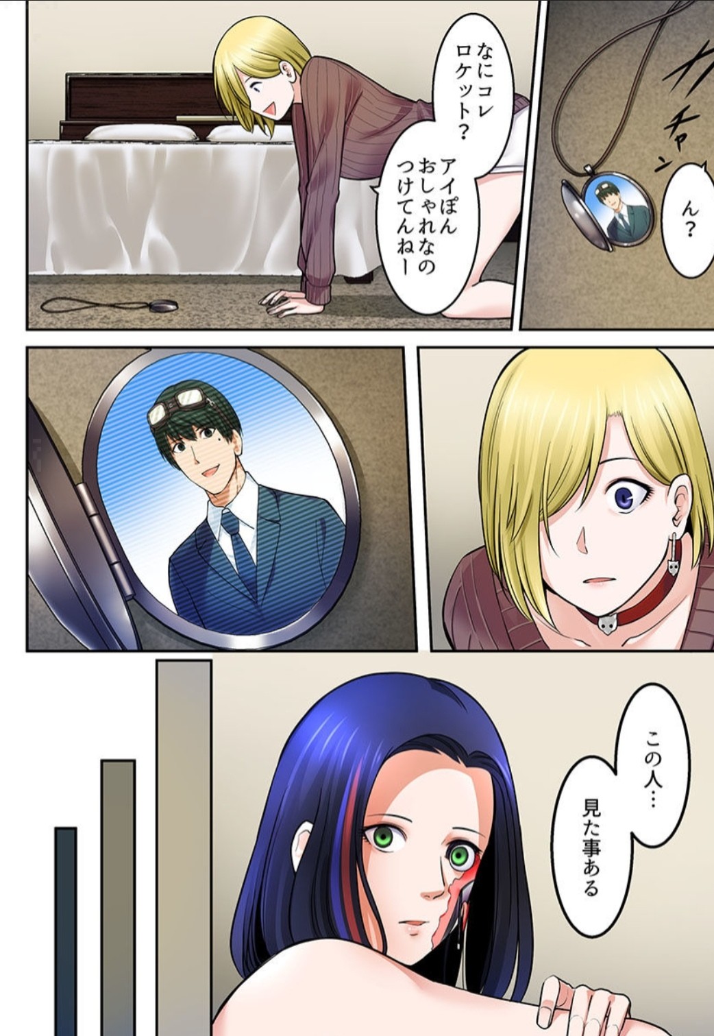 Page 50
