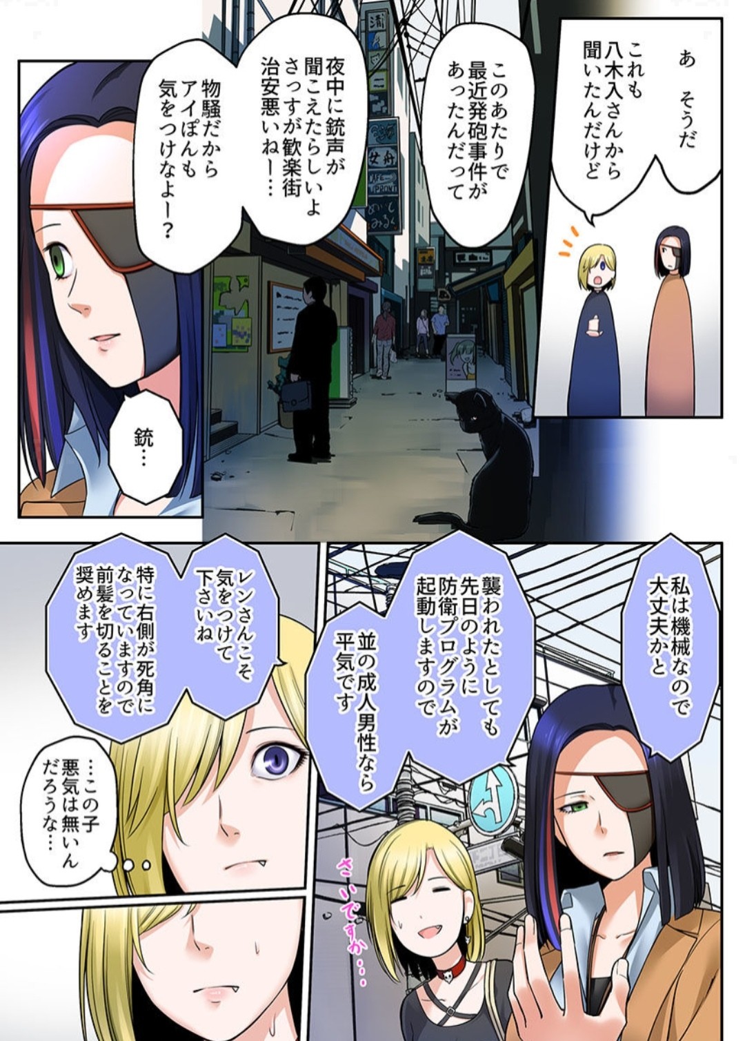 Page 58