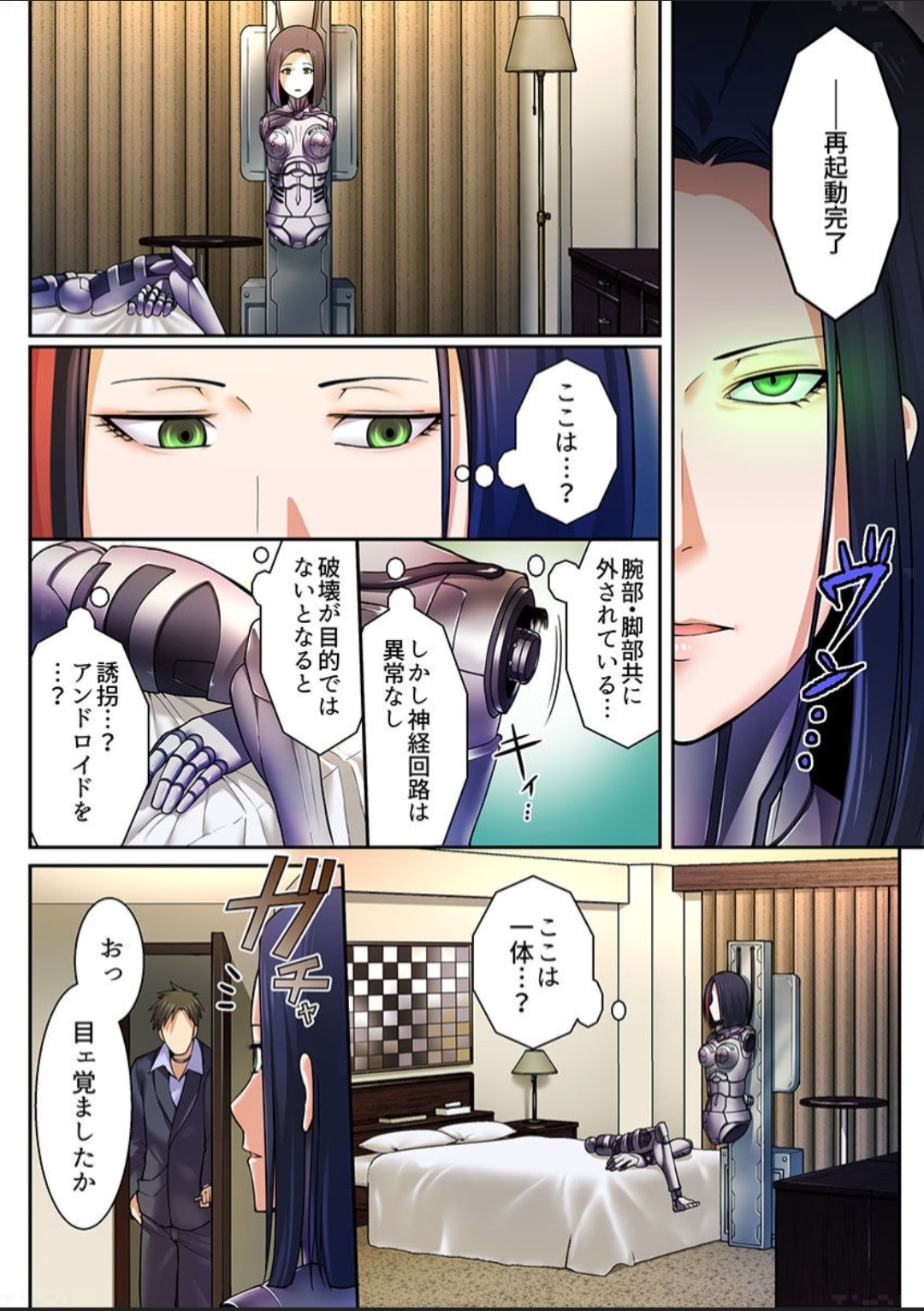 Page 6