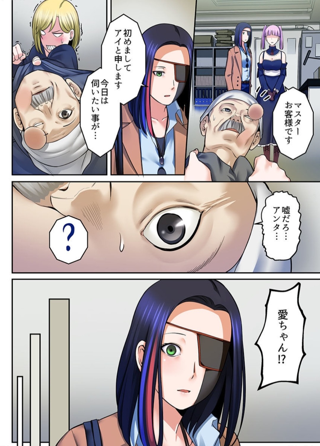 Page 63