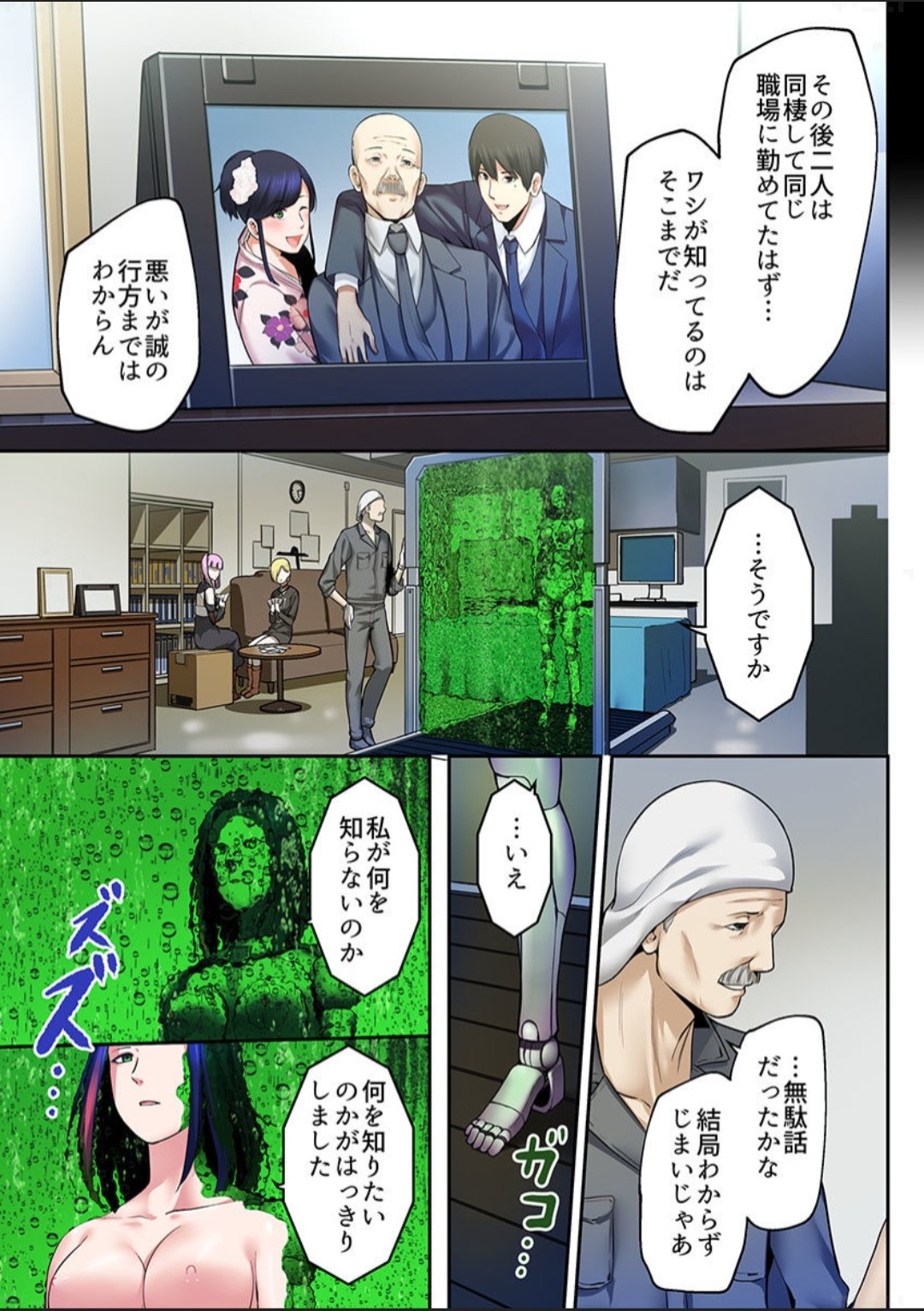 Page 72