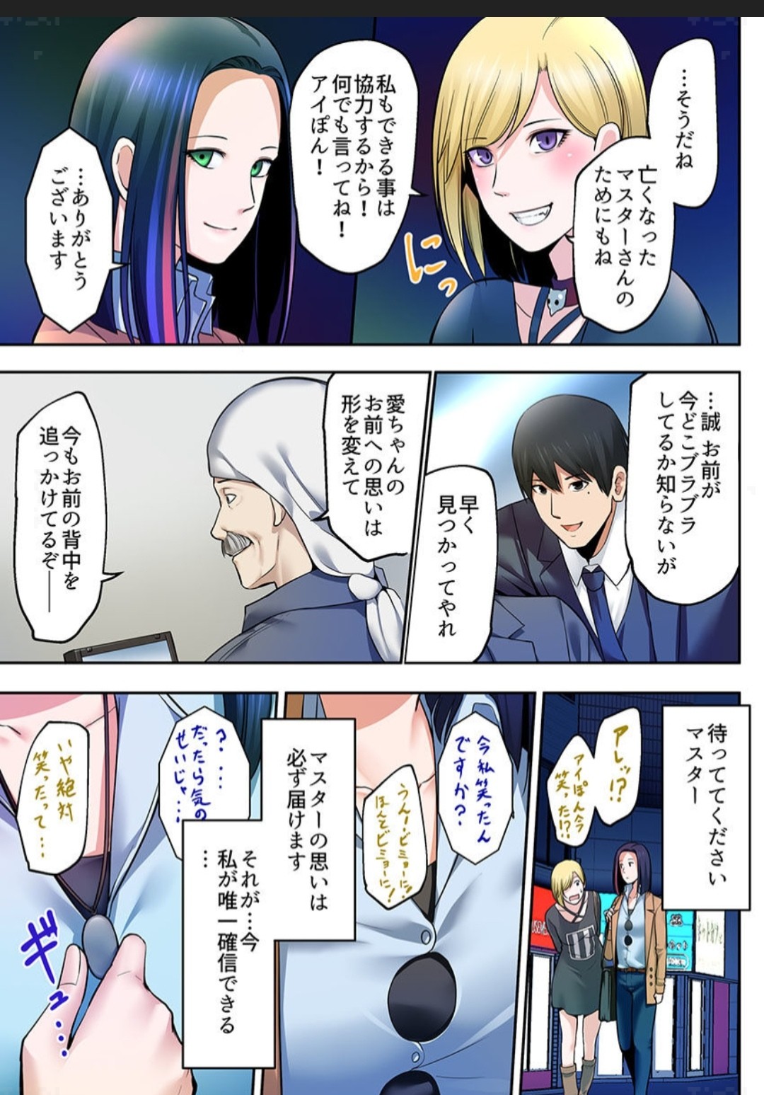 Page 76